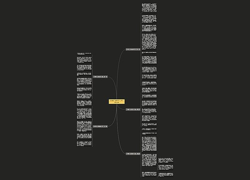 时代新人说获奖作文范文通用5篇 时代新人说获奖作文范文通用5篇