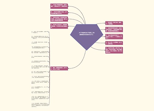 关于伤感的句子简短【伤感简短有深意的句子】 关于伤感的句子简短【伤感简短有深意的句子】