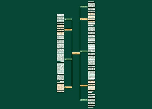 一次的天气200字作文三年级作文(通用9篇)