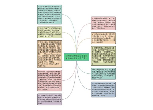 非常隐秘的暗恋句子【非常隐秘的表白句子日语】