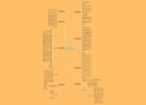 背景说明范文优选8篇 背景说明范文优选8篇