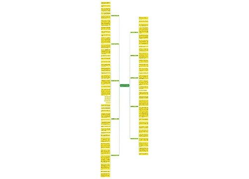 与祖国同行作文800字(优选10篇)