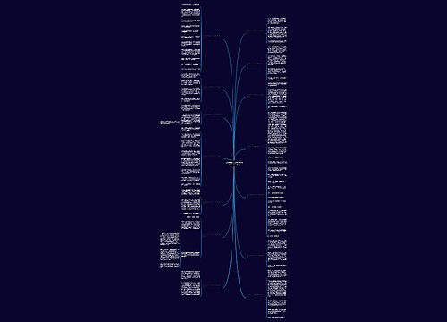 爷爷戒烟了500字作文四年级(必备14篇) 爷爷戒烟了500字作文四年级(必备14篇)