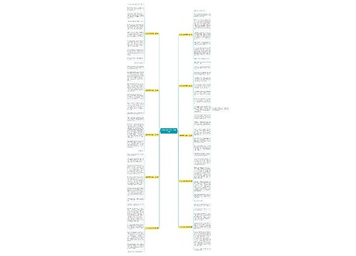 乡村作文900字初一优选10篇