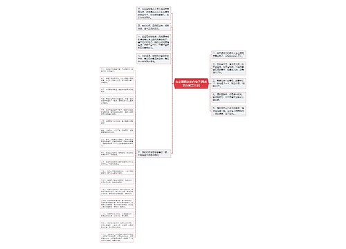 怎么跟网友表白句子(网友表白留言大全) 怎么跟网友表白句子(网友表白留言大全)