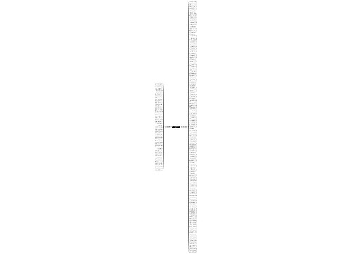 想你了的句子简短精选151句