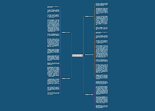 跳芭蕾被打作文共5篇 跳芭蕾被打作文共5篇