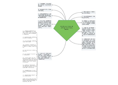 努力奋斗的句子说说心情【努力奋斗的句子说说心情短语】