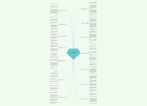 我的好朋友300字作文3年级(14篇)