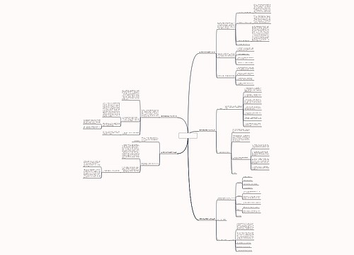 语文新课程教学总结范文共5篇 语文新课程教学总结范文共5篇