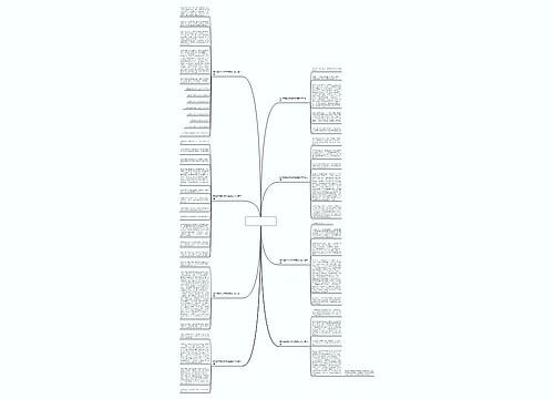 那件事给我的启发最短的作文推荐8篇 那件事给我的启发最短的作文推荐8篇