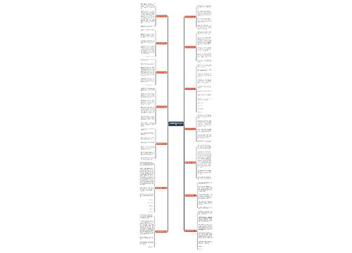 湄洲岛的沙滩作文通用14篇