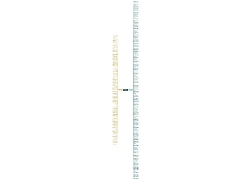 结婚不结婚的句子精选202句 结婚不结婚的句子精选202句
