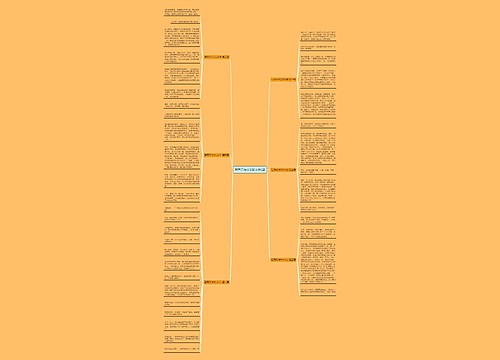 写雨天作文500字共6篇 写雨天作文500字共6篇