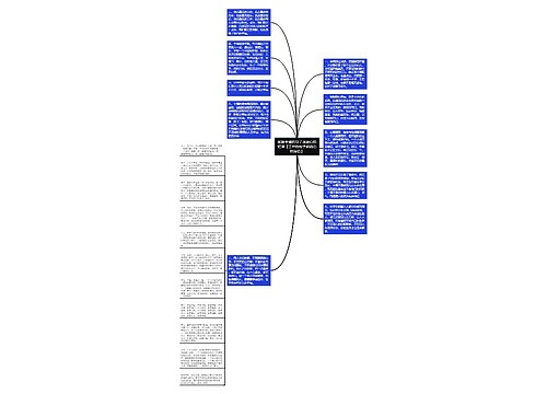 家庭幸福的句子说说心情短语【工作的句子说说心情短语】