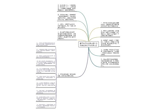 霸气句子句句穿心图片【伤感经典句子句句穿心】