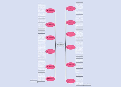 骑自行车的感觉真好400字作文优选12篇 骑自行车的感觉真好400字作文优选12篇