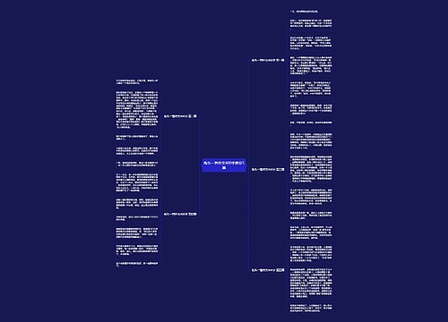 街头一瞥作文400字推荐5篇