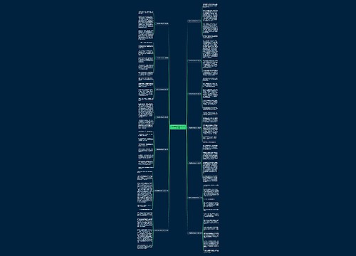 小学生感受关爱的作文精选14篇 小学生感受关爱的作文精选14篇