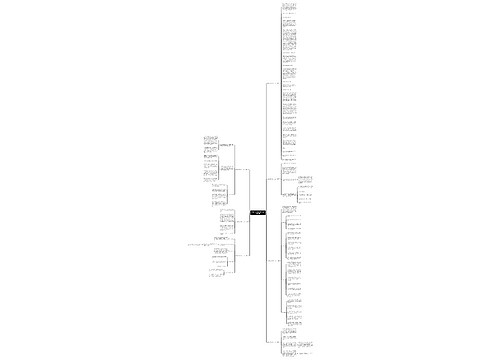 中职学习计划800字范文优选7篇