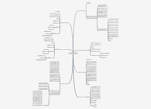毕业生接受函范文7篇 毕业生接受函范文7篇