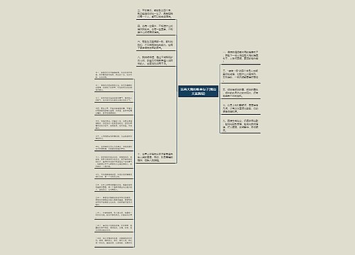 远看大海的唯美句子(海边文案简短) 远看大海的唯美句子(海边文案简短)