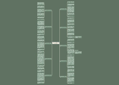 这一句话启发了我作文500字共10篇