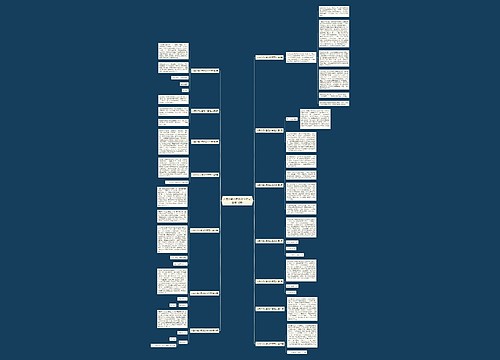 入团介绍人意见20字范文(合集18篇) 入团介绍人意见20字范文(合集18篇)