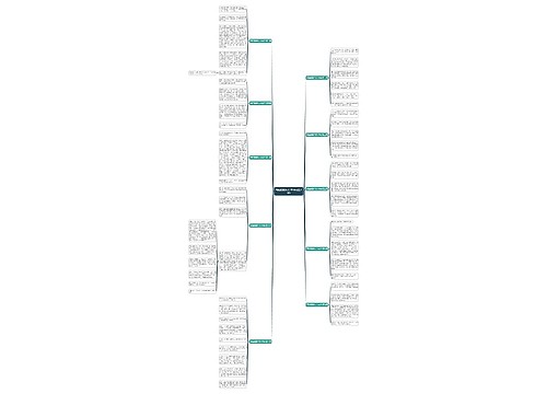 青蛙松鼠作文300字优选10篇