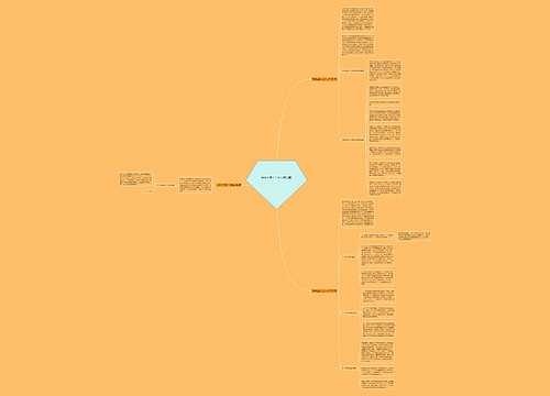 玩具业务总工作总结(3篇)