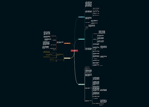 统计企业核查报告范文优选5篇