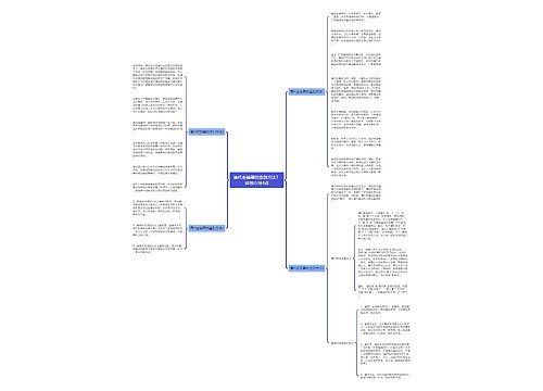 清代老翡翠的鉴别方法？详细介绍4点