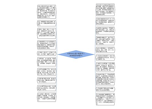 伤感说说加图片配图(军人说说配图伤感图片)