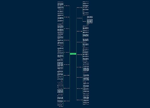 我爱什么写作文200个字推荐18篇