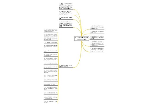 扎心催泪的伤感文案(抖音伤感文案图片带字) 扎心催泪的伤感文案(抖音伤感文案图片带字)