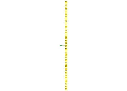 写给天堂的奶奶句子精选114句
