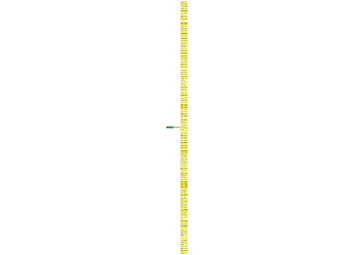 写给天堂的奶奶句子精选114句