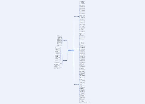 描写细小的事范文开头推荐5篇 描写细小的事范文开头推荐5篇