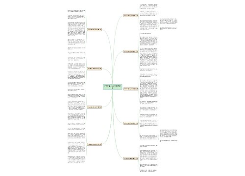 作文学溜冰鞋400字精选9篇