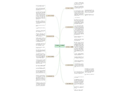 作文学溜冰鞋400字精选9篇