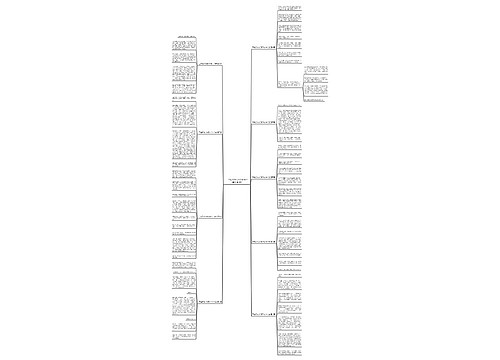 三年级作文和同学的一件事优选9篇