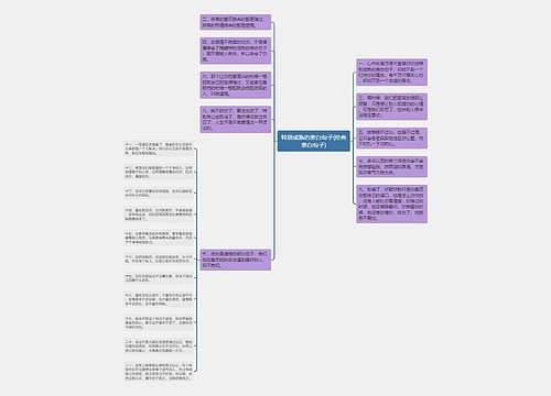 特别成熟的表白句子(经典表白句子) 特别成熟的表白句子(经典表白句子)