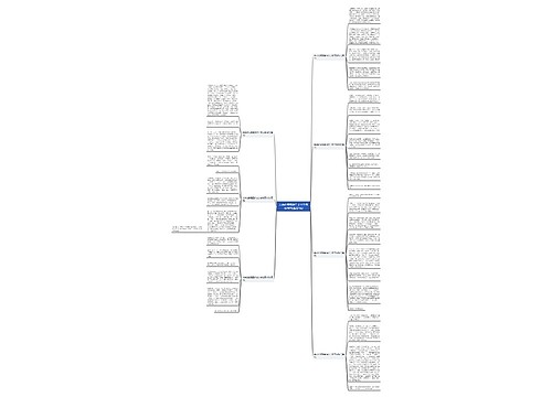 未来的我想象作文小学优秀作文(通用7篇) 未来的我想象作文小学优秀作文(通用7篇)