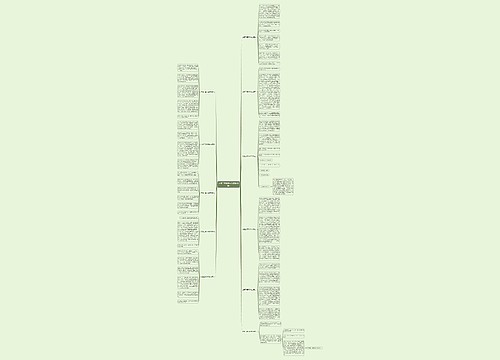 交通工具环保作文(精选11篇)