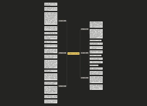 关于蚕的作文(热门6篇)