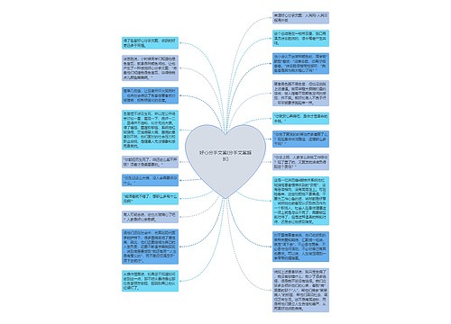 好心分手文案(分手文案超长)
