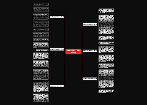 我喜爱的运动乒乓球作文精选6篇