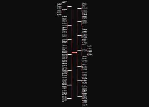 回乡下的作文700字(14篇)