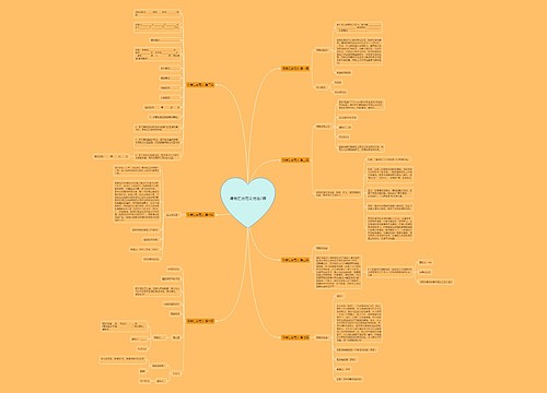 请假汇总范文优选7篇 请假汇总范文优选7篇