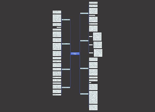 我的英语老师作文1200字推荐8篇